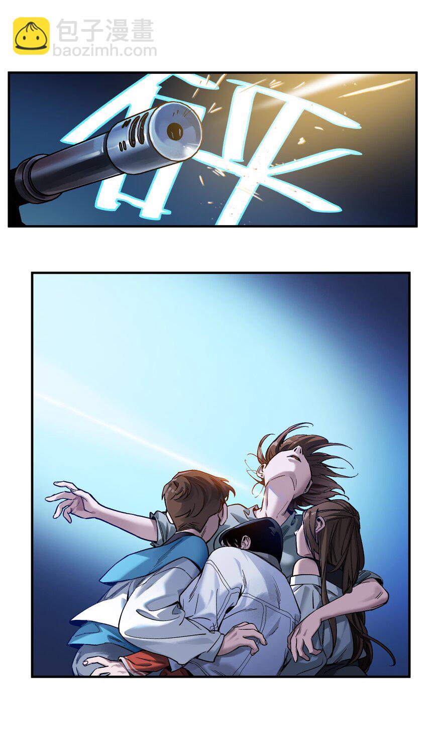 035 记住了，你是个反派-第35话