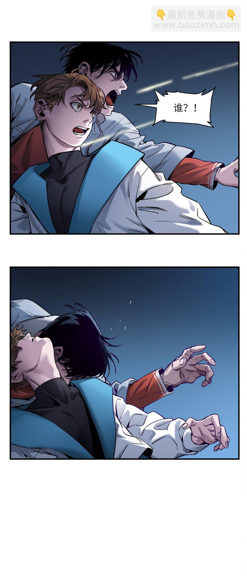 035 记住了，你是个反派-第35话