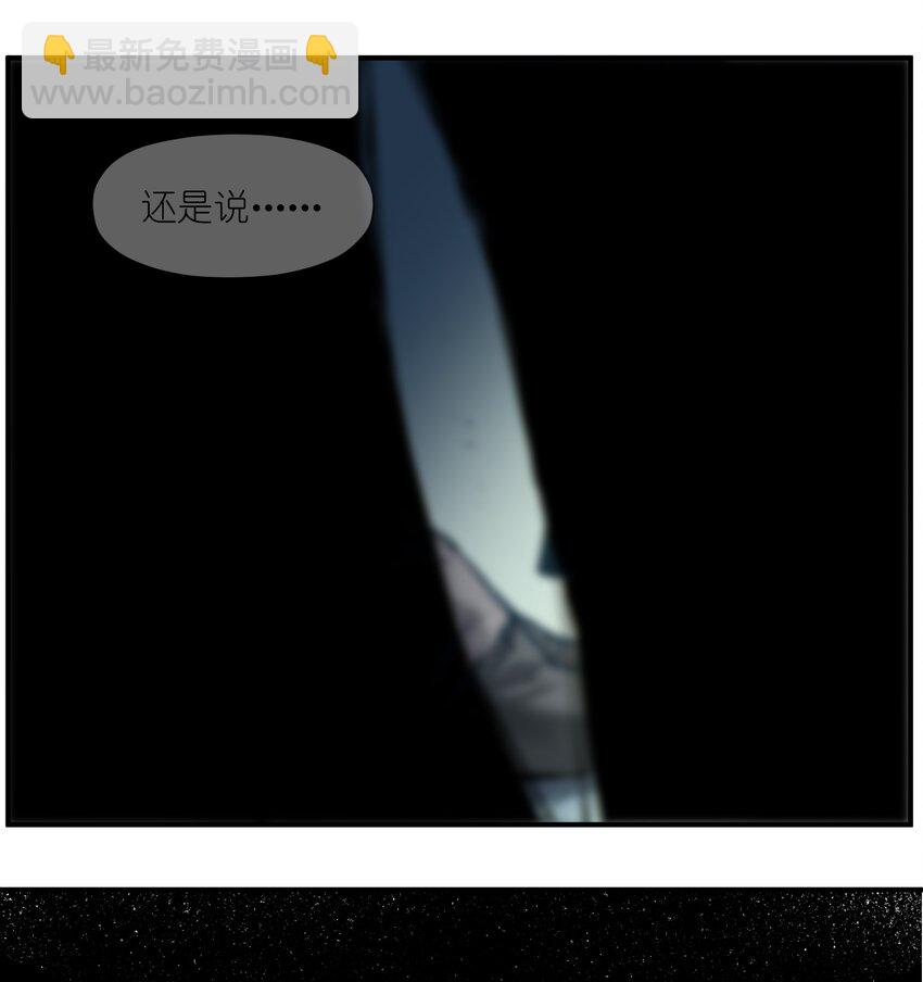 035 记住了，你是个反派-第35话