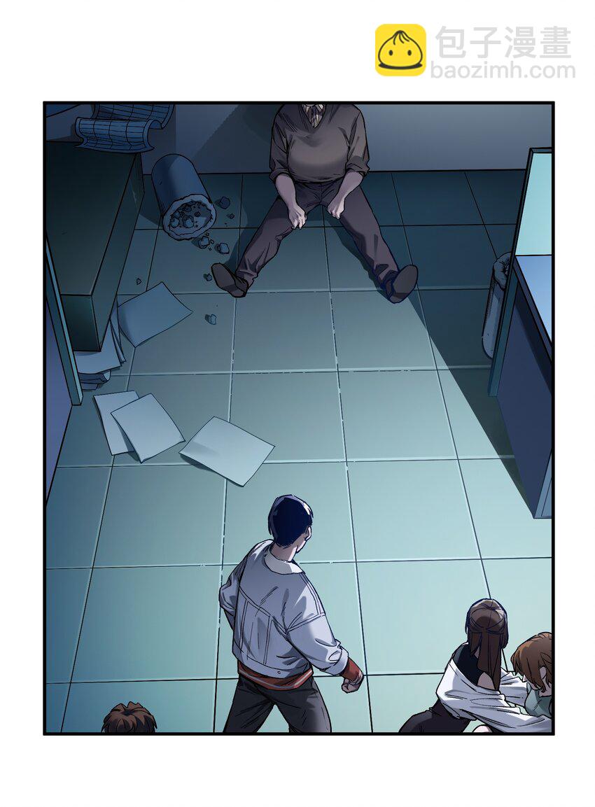 035 记住了，你是个反派-第35话