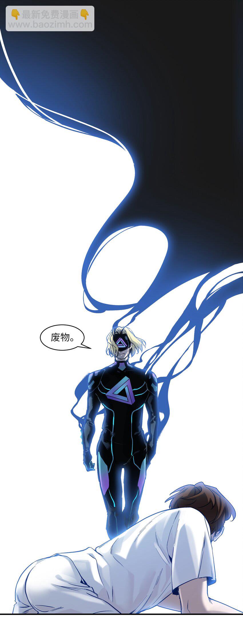 035 记住了，你是个反派-第35话