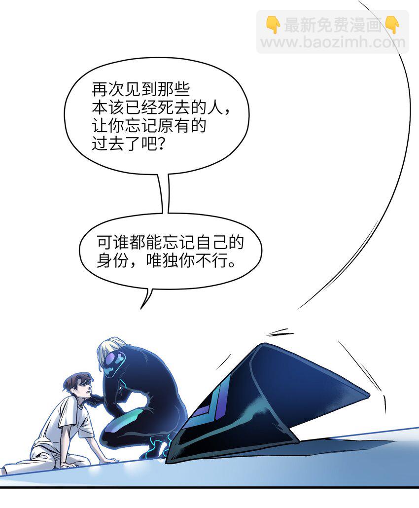 035 记住了，你是个反派-第35话