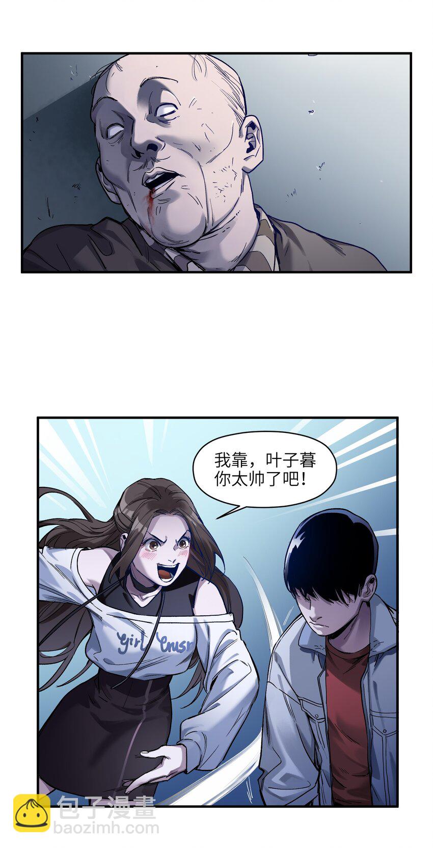 035 记住了，你是个反派-第35话