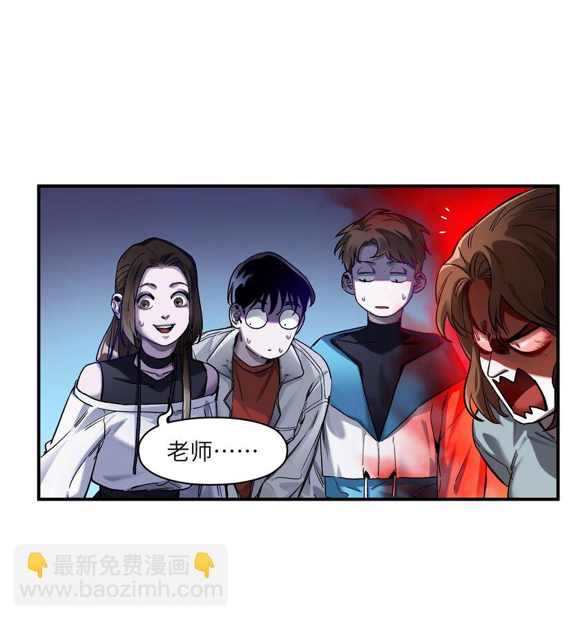 035 记住了，你是个反派-第35话