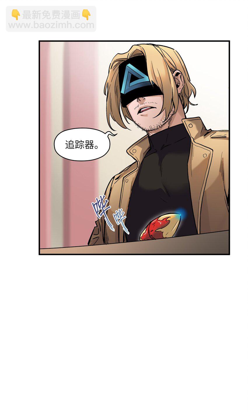 037 蛋挞还有伐啦？-第37话