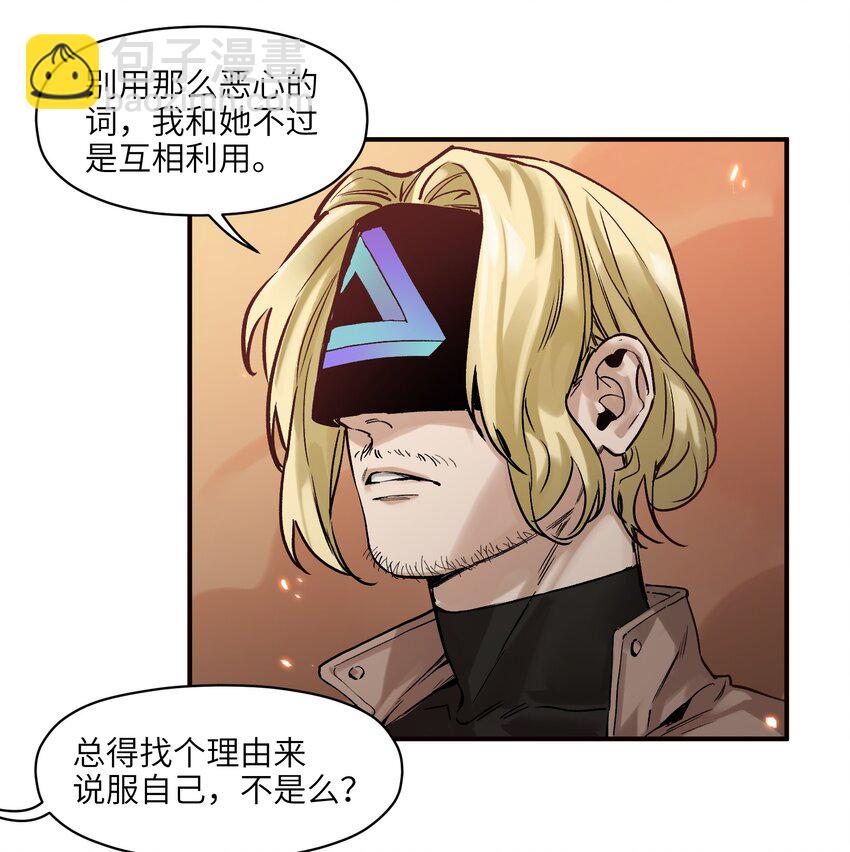 037 蛋挞还有伐啦？-第37话