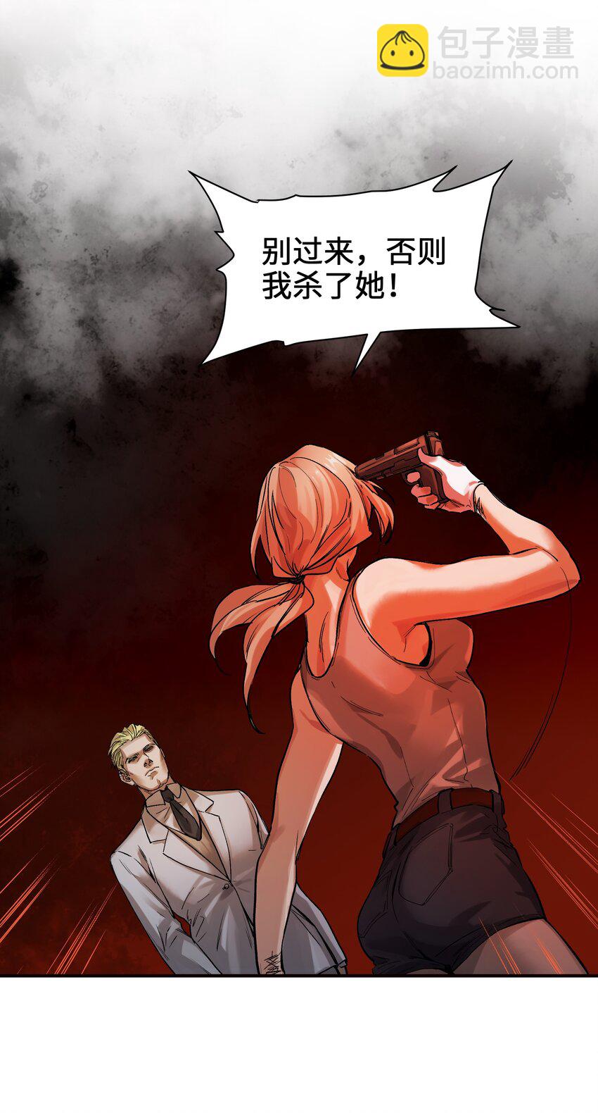 037 蛋挞还有伐啦？-第37话