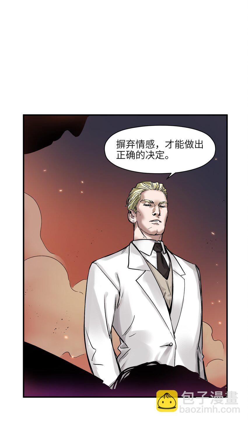 037 蛋挞还有伐啦？-第37话