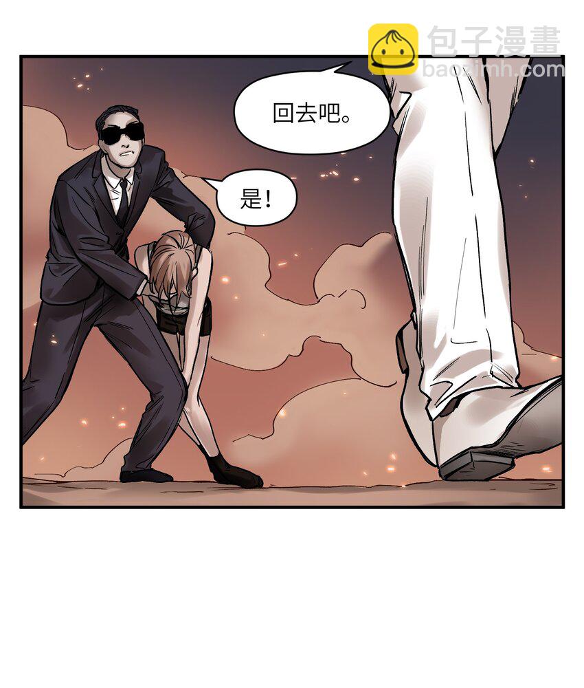 037 蛋挞还有伐啦？-第37话