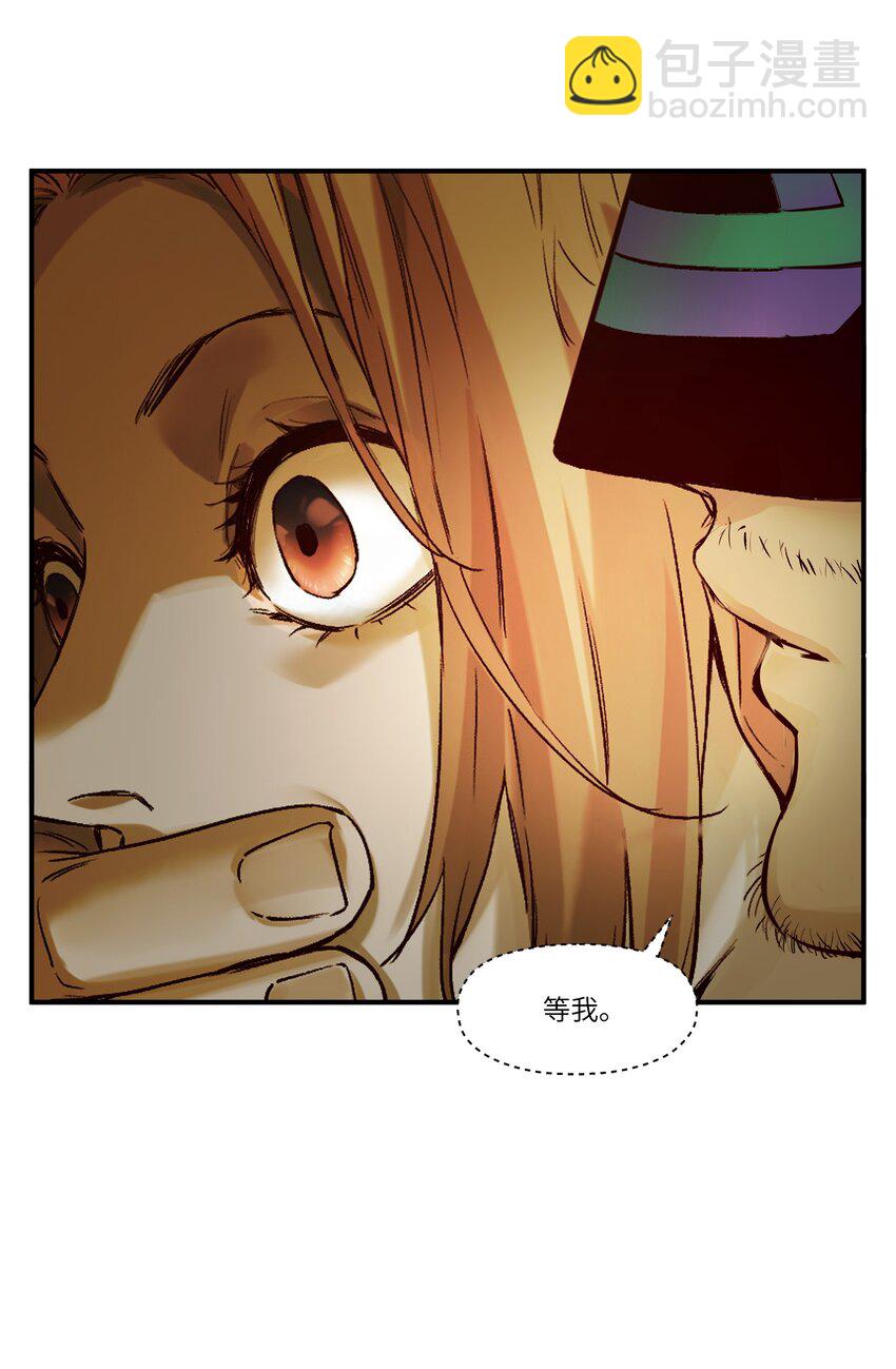 037 蛋挞还有伐啦？-第37话