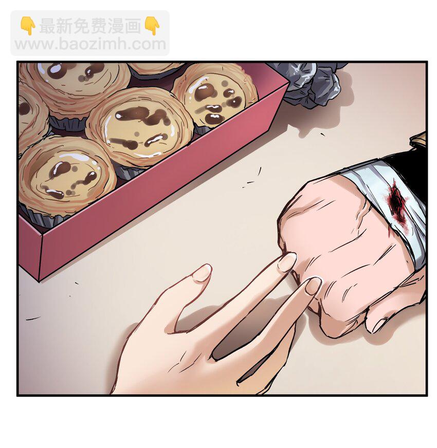 037 蛋挞还有伐啦？-第37话