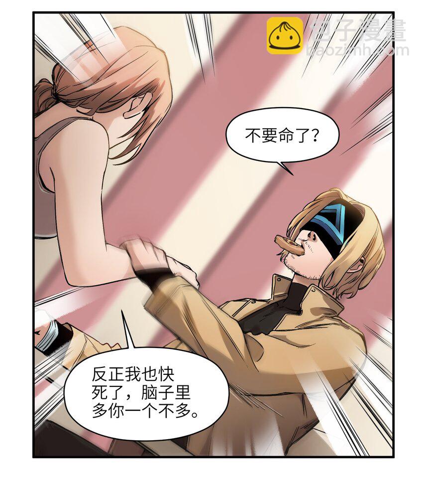 037 蛋挞还有伐啦？-第37话