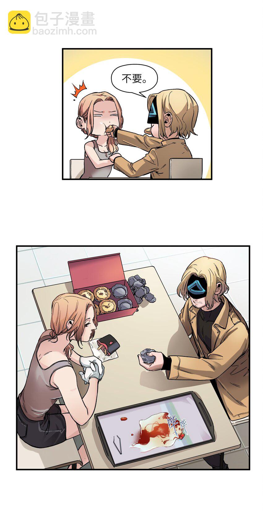 037 蛋挞还有伐啦？-第37话