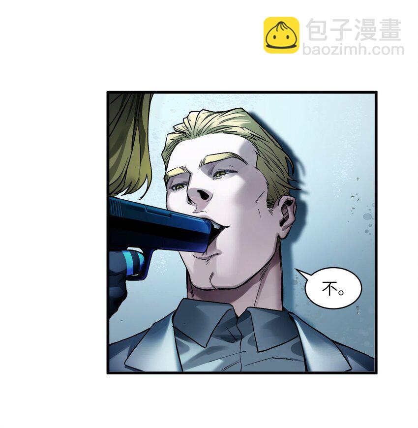 039 我第三件事是不是忘记说了？-第39话