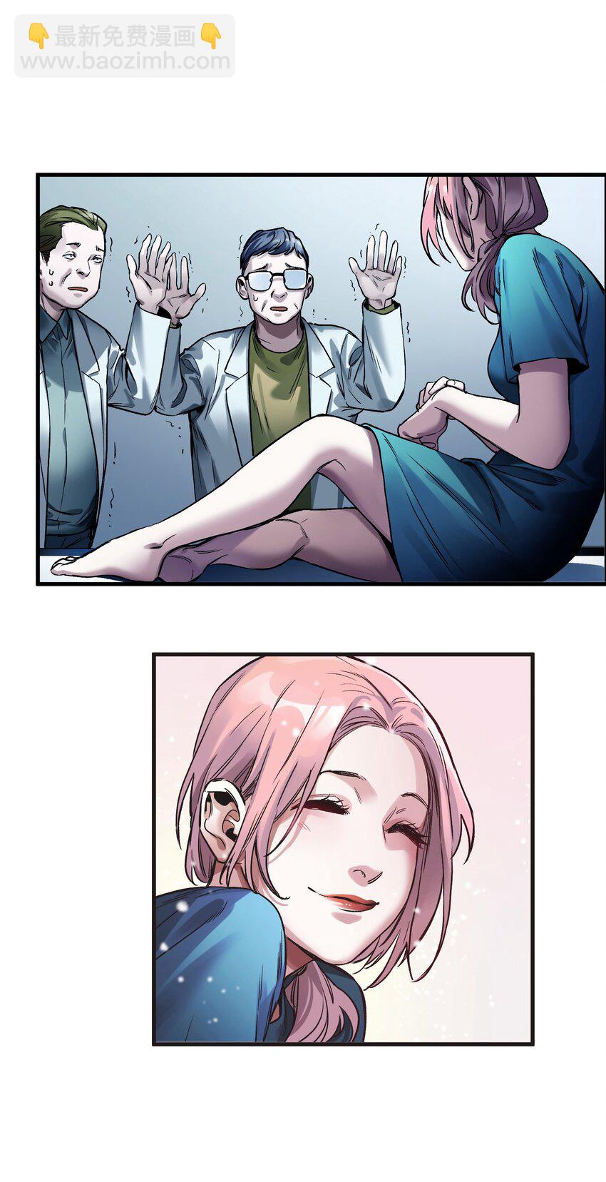 039 我第三件事是不是忘记说了？-第39话