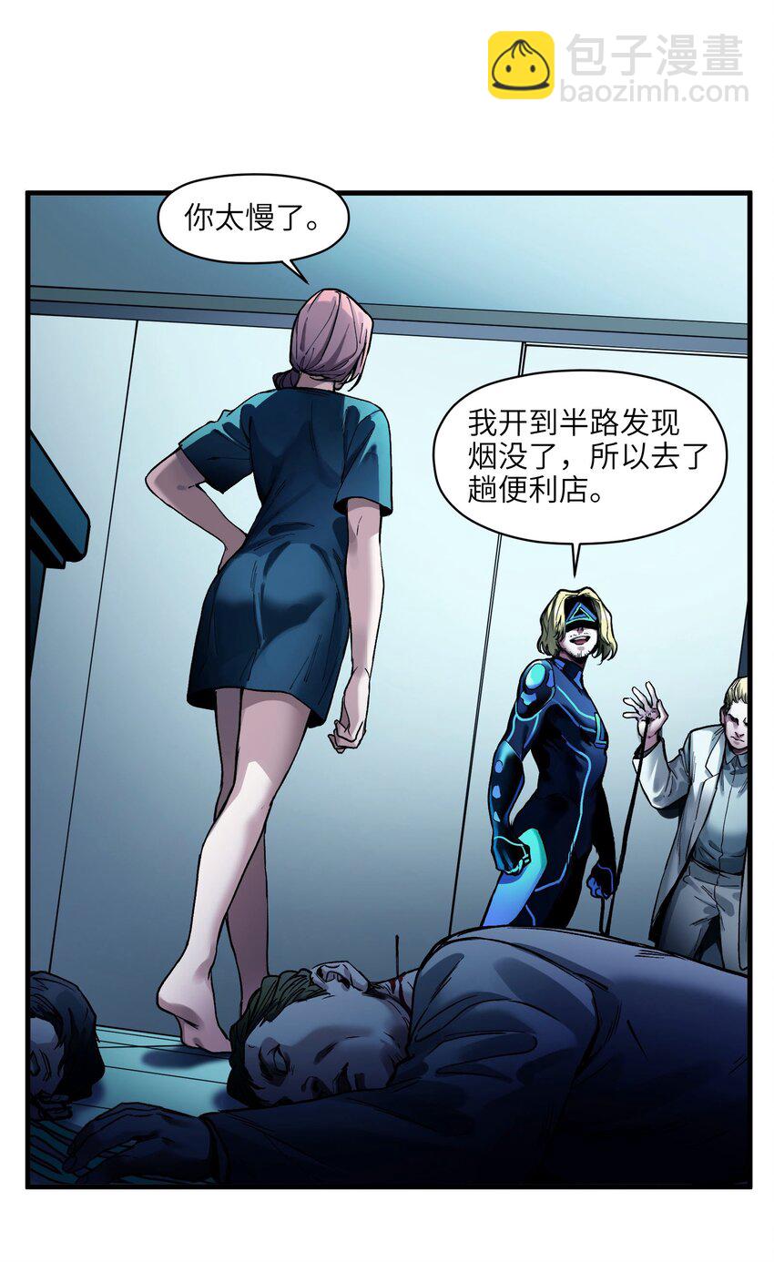 039 我第三件事是不是忘记说了？-第39话