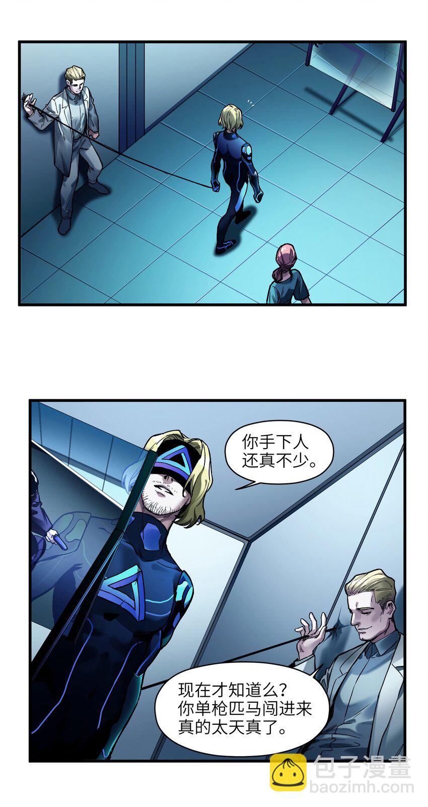 039 我第三件事是不是忘记说了？-第39话