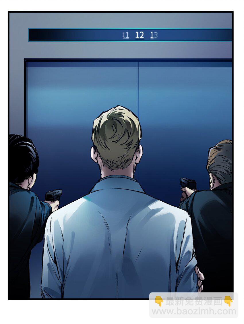 039 我第三件事是不是忘记说了？-第39话