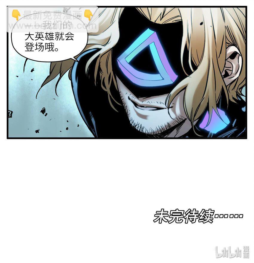 039 我第三件事是不是忘记说了？-第39话