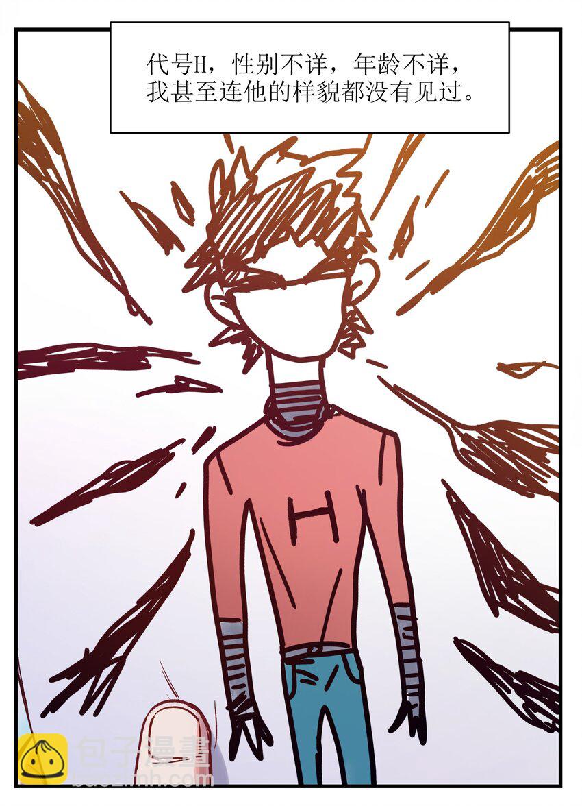 005 圈圈叉叉，桃树开花(1/2)-第5话