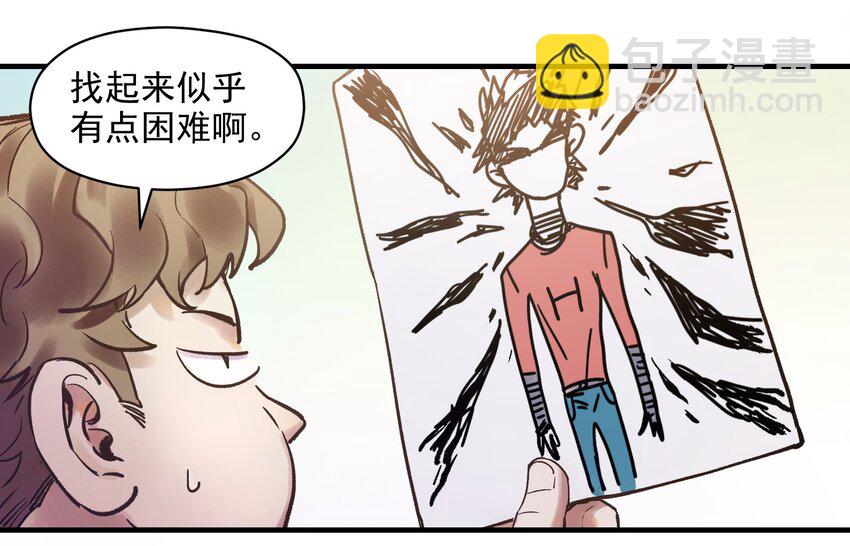 005 圈圈叉叉，桃树开花(1/2)-第5话