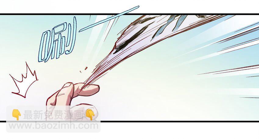 005 圈圈叉叉，桃树开花(1/2)-第5话