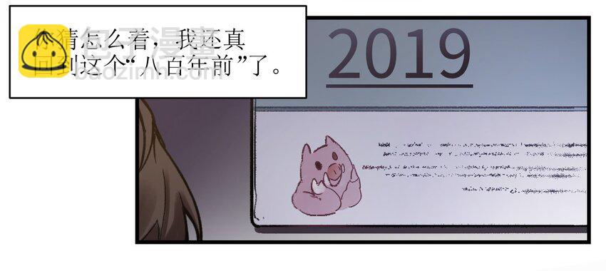 005 圈圈叉叉，桃树开花(1/2)-第5话