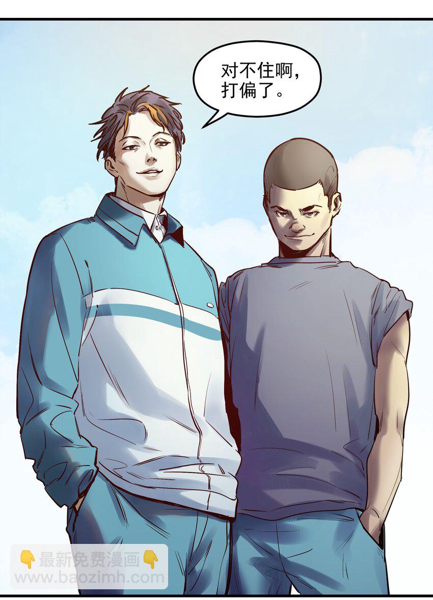 005 圈圈叉叉，桃树开花(1/2)-第5话