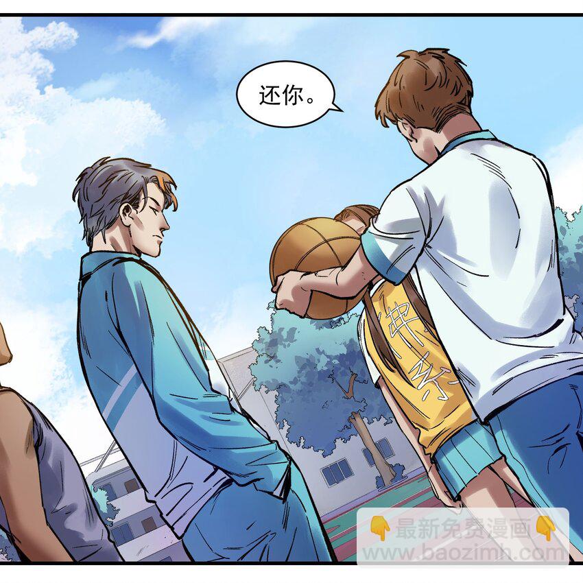 005 圈圈叉叉，桃树开花(1/2)-第5话