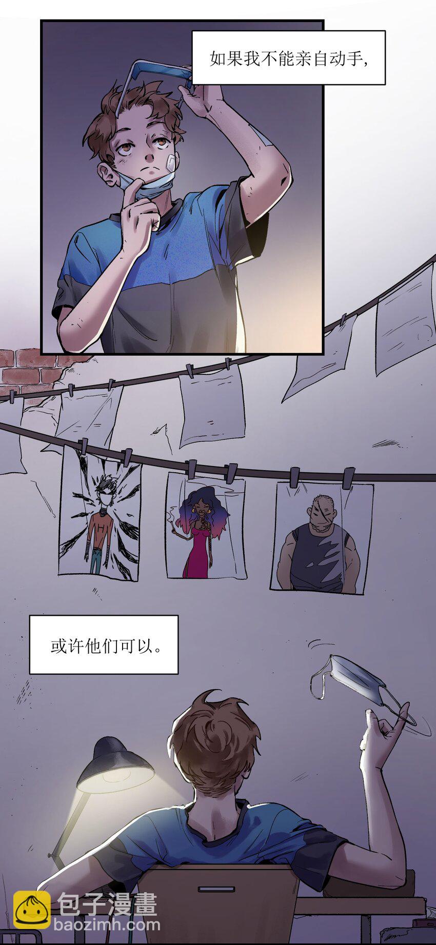 005 圈圈叉叉，桃树开花(1/2)-第5话