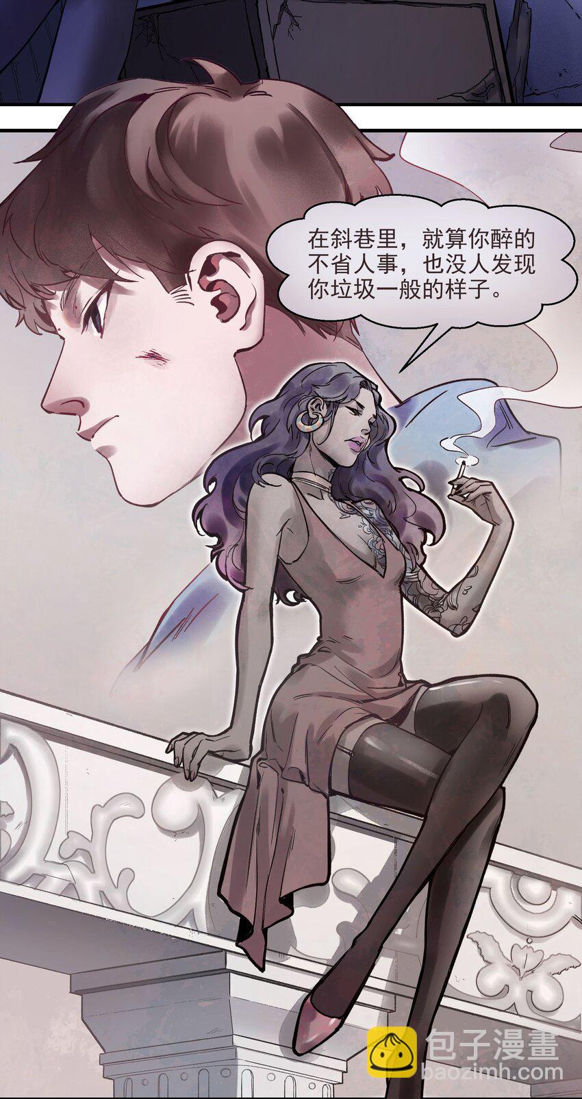 005 圈圈叉叉，桃树开花(1/2)-第5话