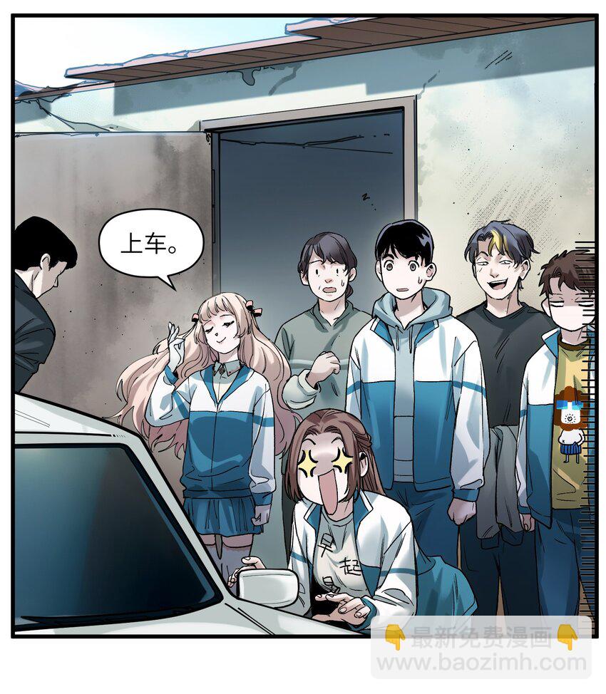 041 他自己意识到了么？-第41话