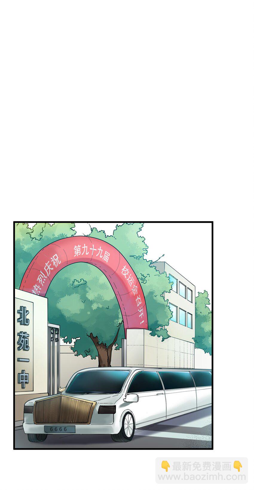 041 他自己意识到了么？-第41话