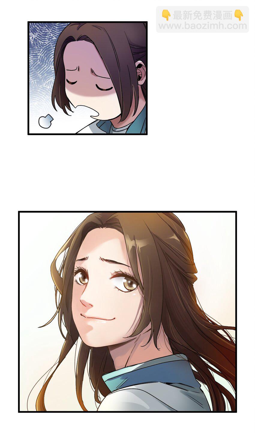 041 他自己意识到了么？-第41话