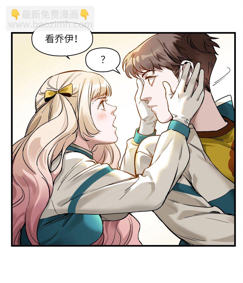 043 你们那管这叫啥？-第43话