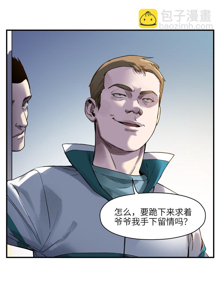 045 全校第一？我已经是了！-第45话