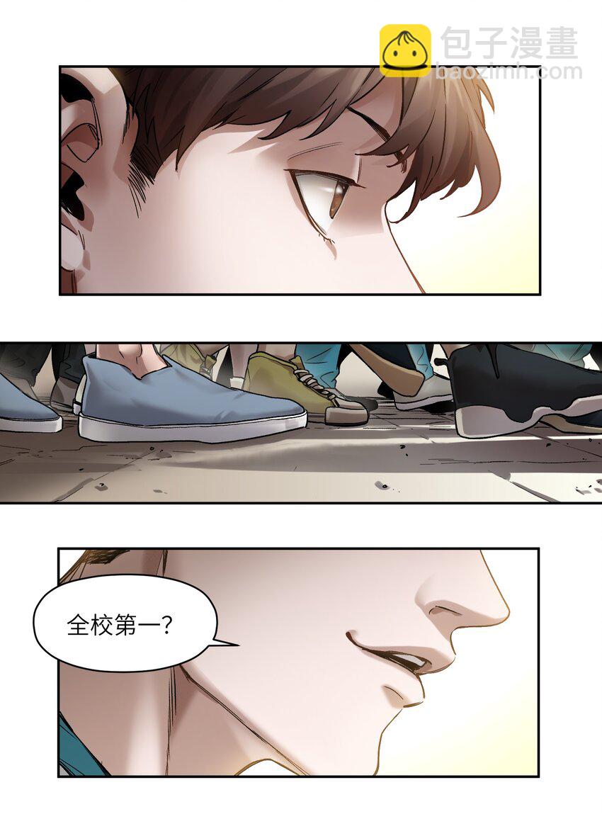 045 全校第一？我已经是了！-第45话