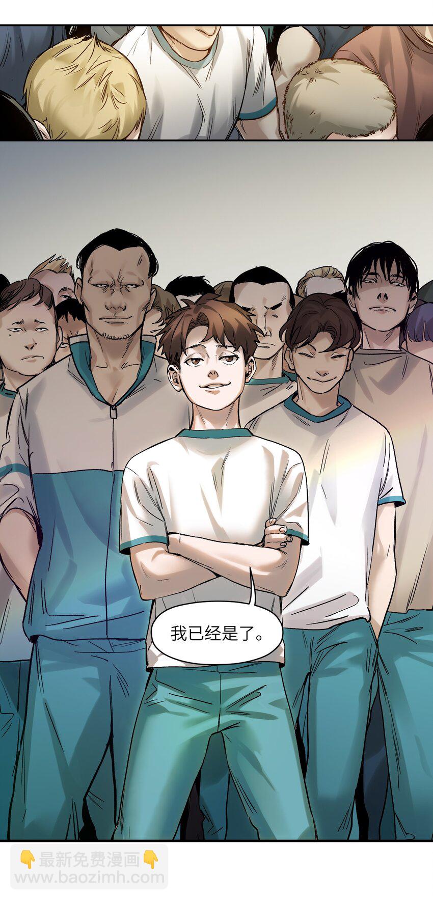 045 全校第一？我已经是了！-第45话