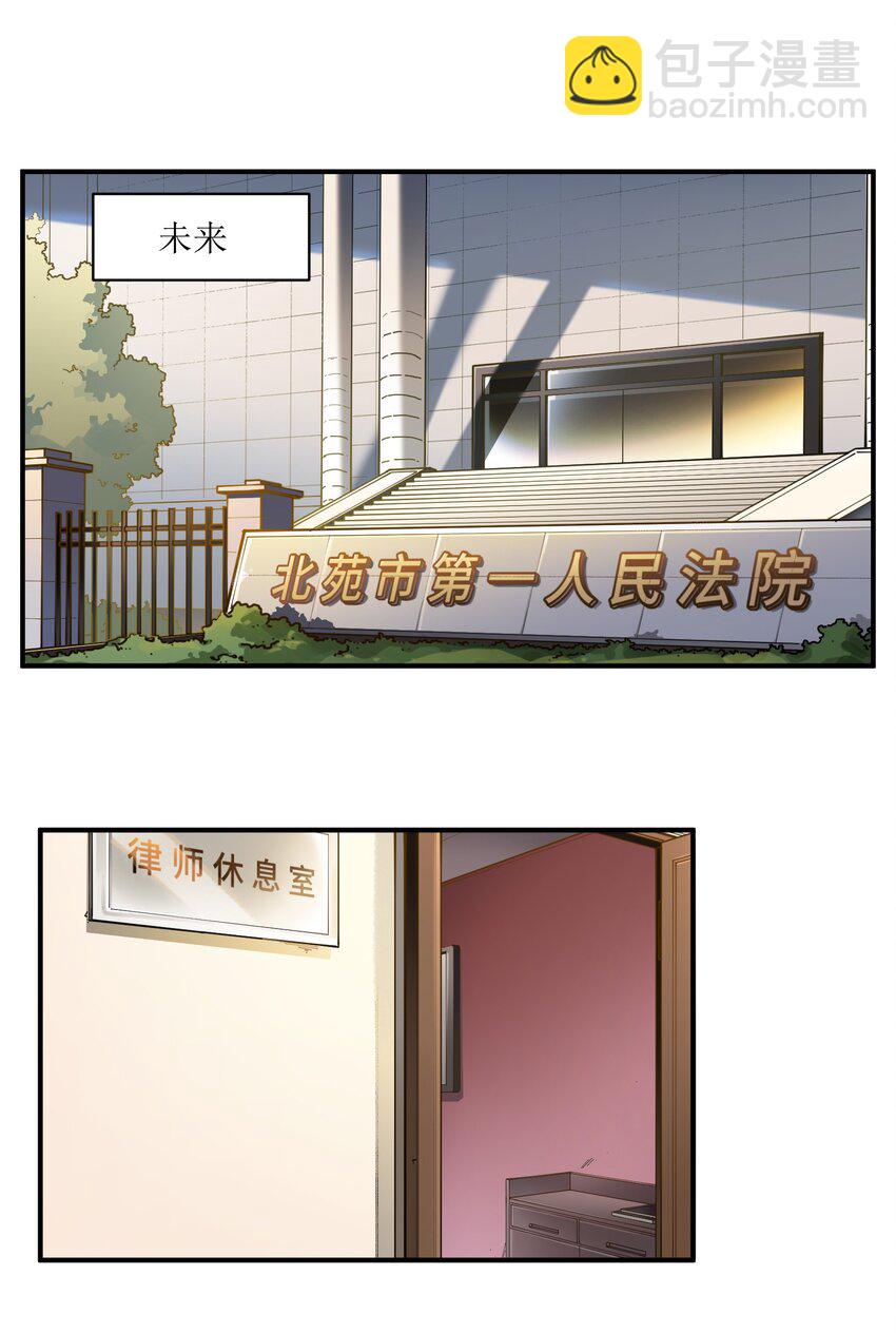 045 全校第一？我已经是了！-第45话