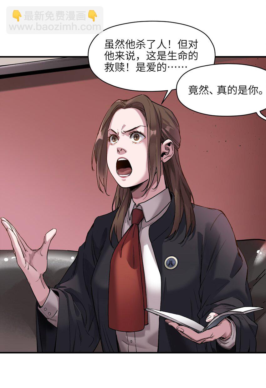 045 全校第一？我已经是了！-第45话