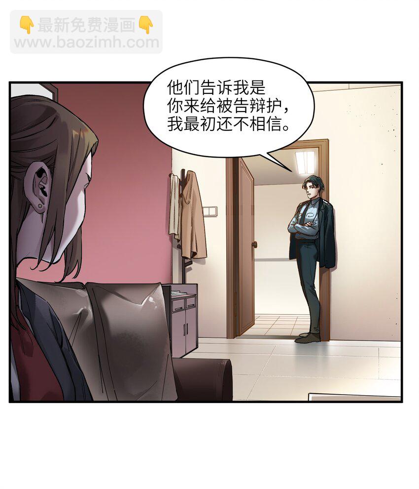 045 全校第一？我已经是了！-第45话