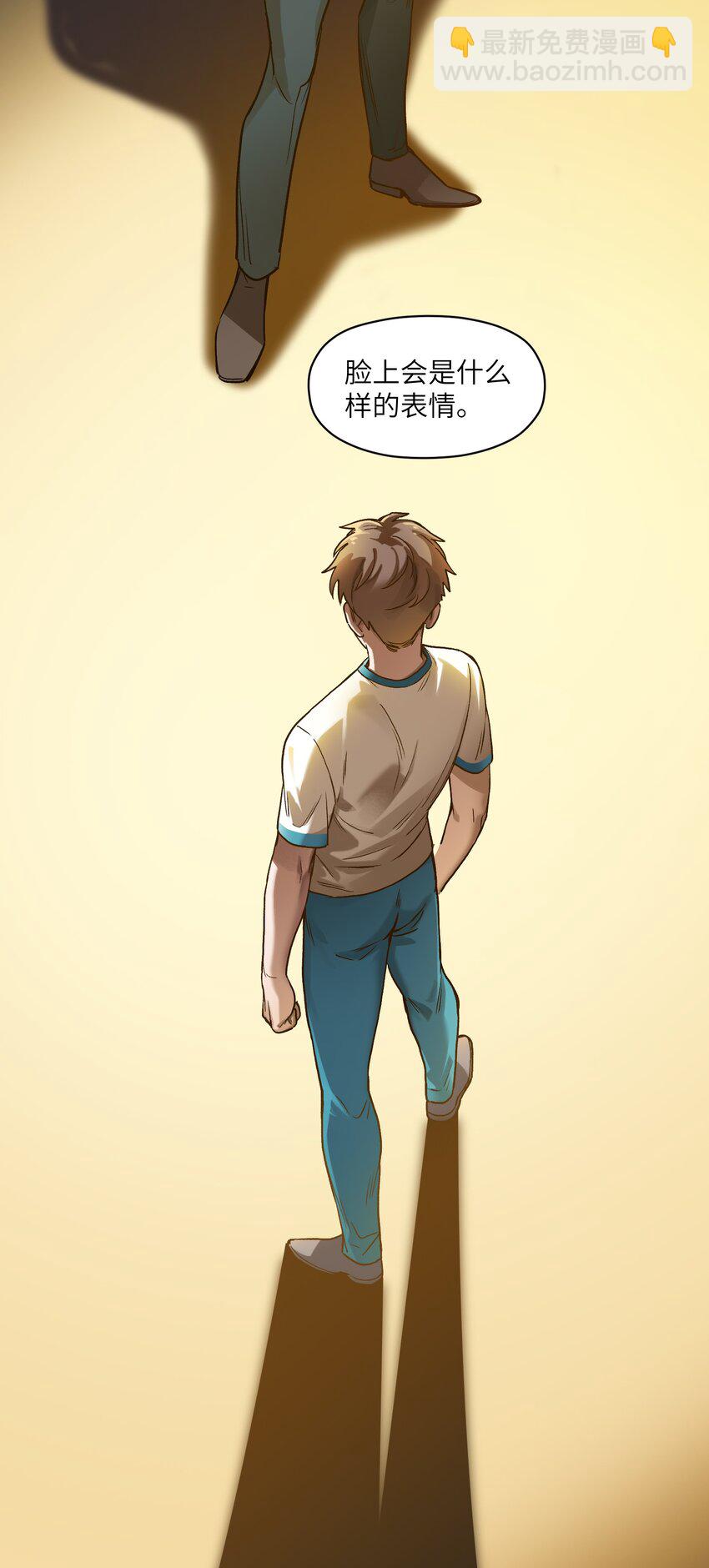 047 为了凌辰！(1/2)-第47话