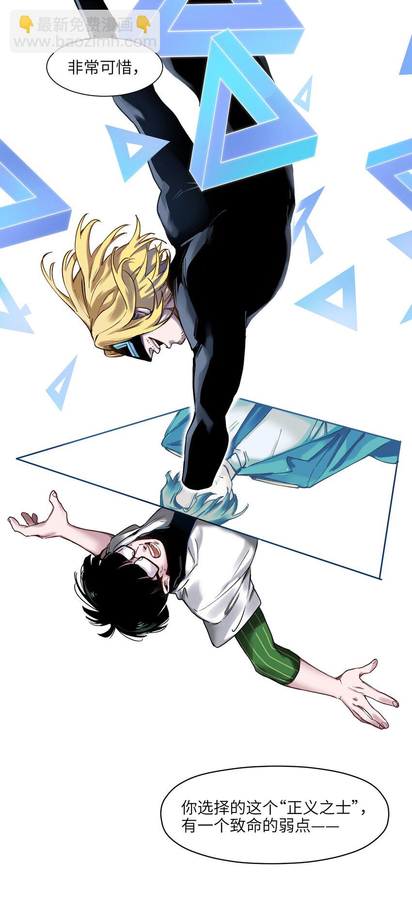 047 为了凌辰！(1/2)-第47话