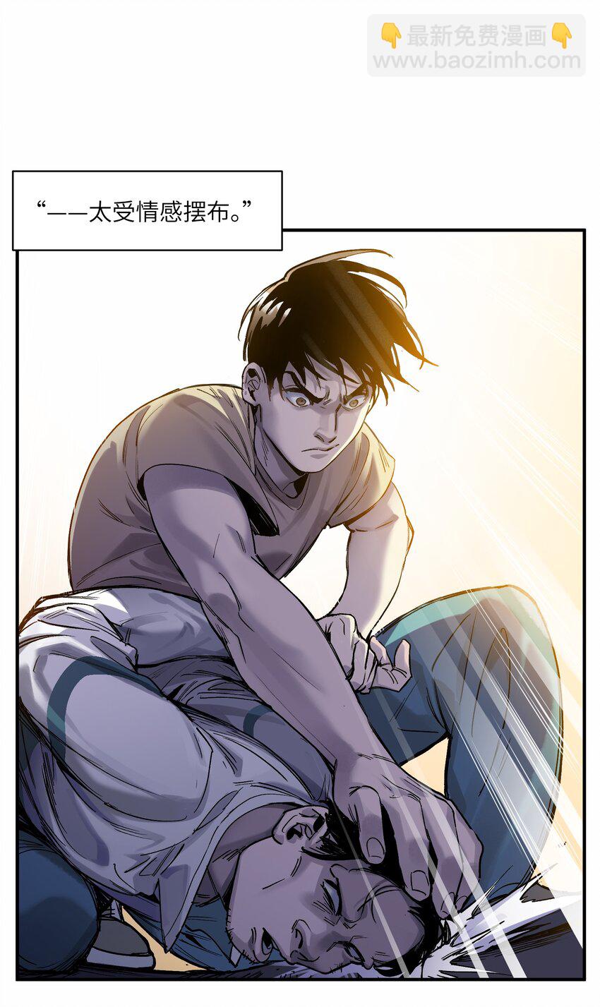 047 为了凌辰！(1/2)-第47话