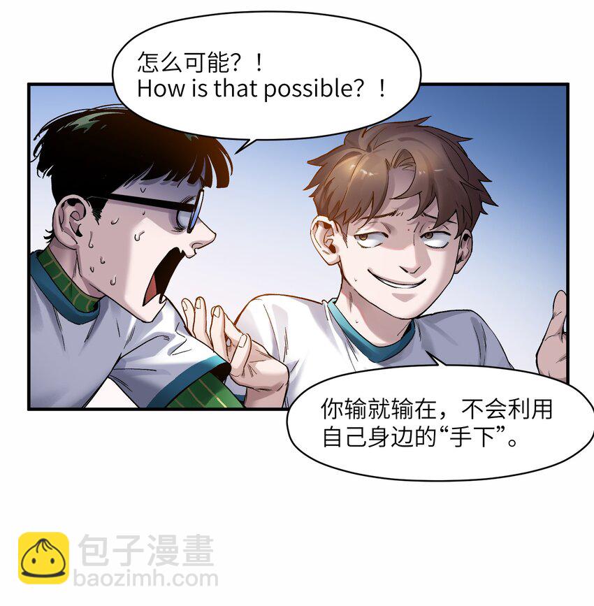 047 为了凌辰！(1/2)-第47话