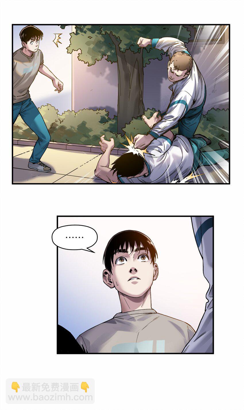 047 为了凌辰！(1/2)-第47话