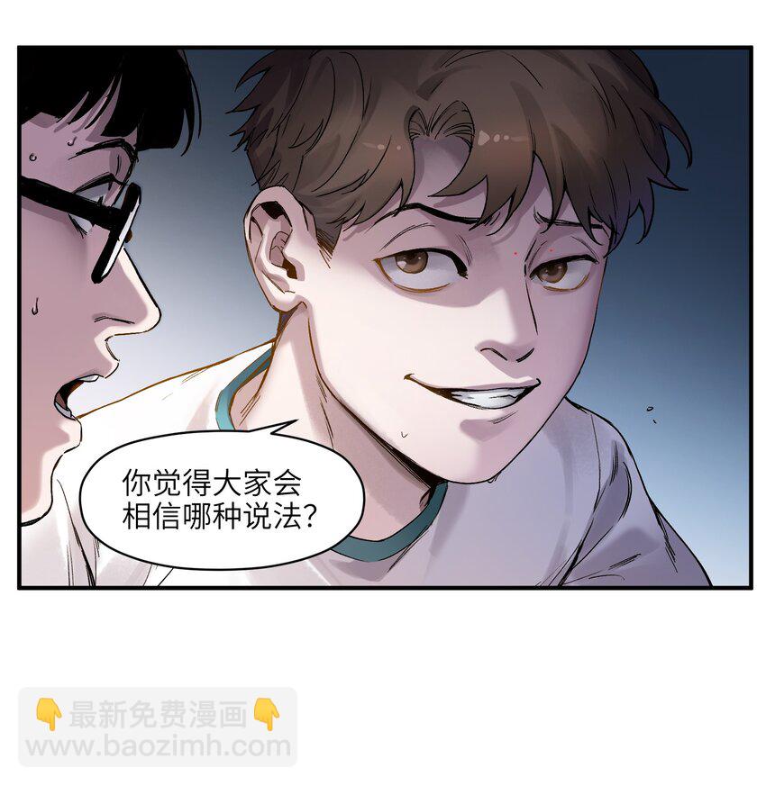 047 为了凌辰！(1/2)-第47话