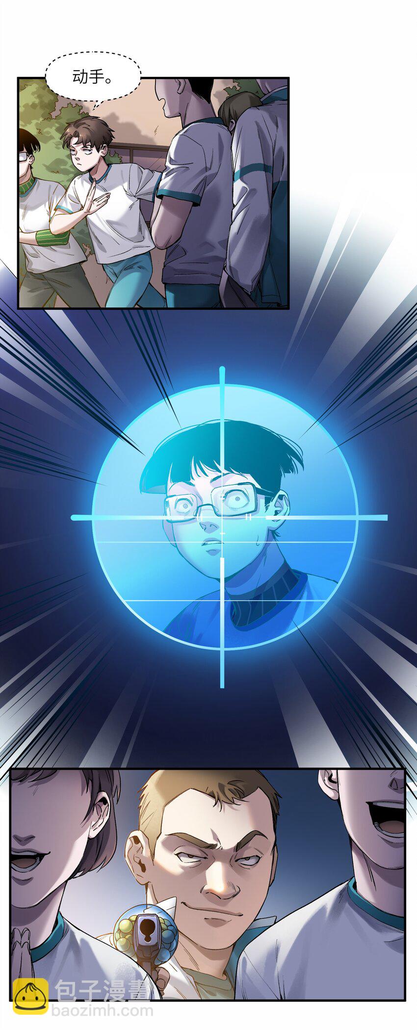 047 为了凌辰！(1/2)-第47话