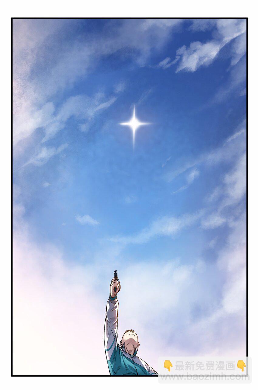 047 为了凌辰！(1/2)-第47话