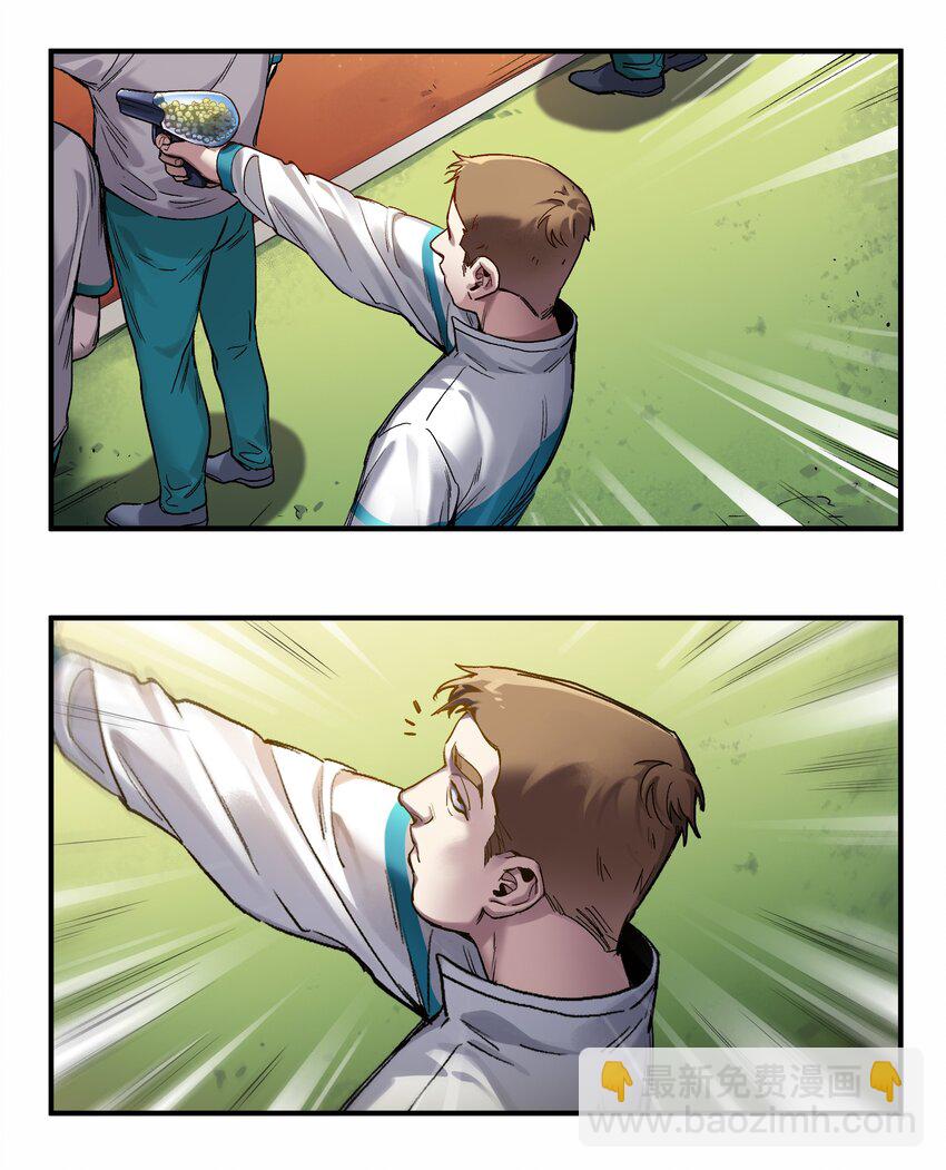 047 为了凌辰！(1/2)-第47话